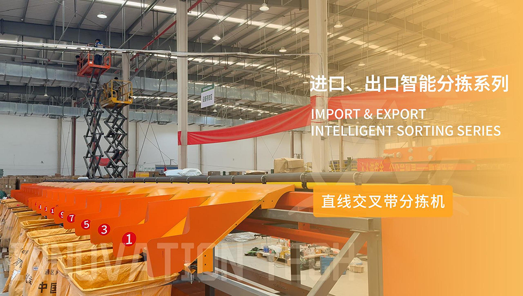 智能物流再升级：我司助力江苏邮政打造高效分拣新标杆